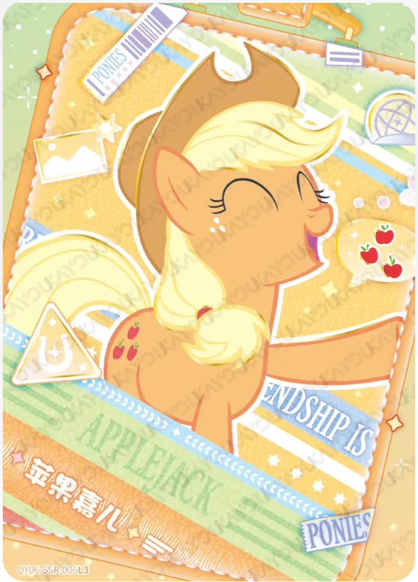 KAYOU My Little Pony L3 SSR Card (Shadow 4/5/6/7)(Pull-Rate: 44.44%)