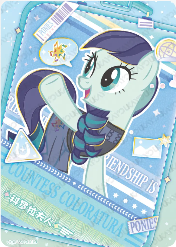 KAYOU My Little Pony L3 SSR Card (Shadow 4/5/6/7)(Pull-Rate: 44.44%)