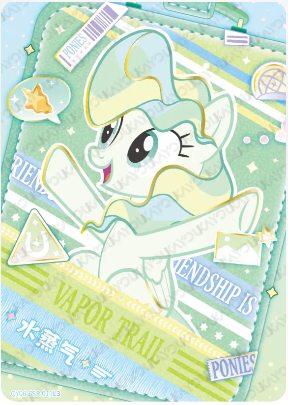 KAYOU My Little Pony L3 SSR Card (Shadow 4/5/6/7)(Pull-Rate: 44.44%)