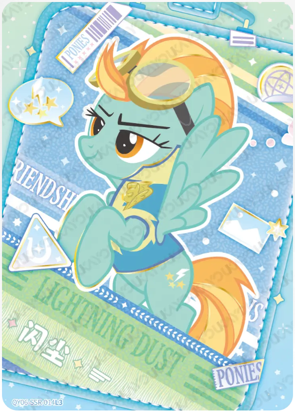 KAYOU My Little Pony L3 SSR Card (Shadow 4/5/6/7)(Pull-Rate: 44.44%)