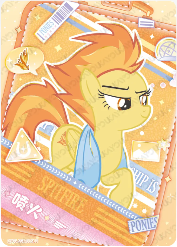 KAYOU My Little Pony L3 SSR Card (Shadow 4/5/6/7)(Pull-Rate: 44.44%)