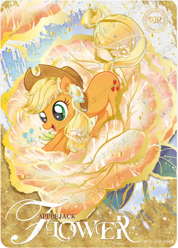 KAYOU My Little Pony L5 SGR Card (Moon 11)(Pull-Rate: 5.18%)