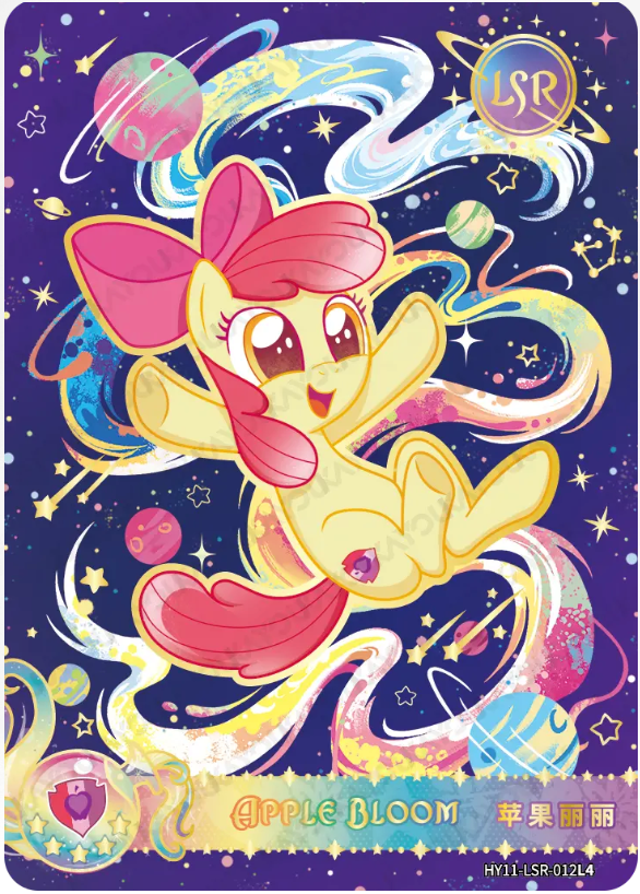 KAYOU My Little Pony L4 LSR Card (Moon 11)(Pull-Rate: 22.12%)