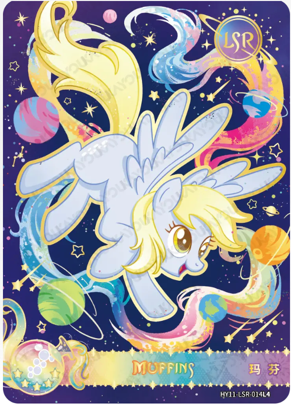 KAYOU My Little Pony L4 LSR Card (Moon 11)(Pull-Rate: 22.12%)