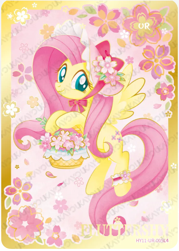 KAYOU My Little Pony L4 UR Card (Moon 11)(Pull-Rate: 27.78%)