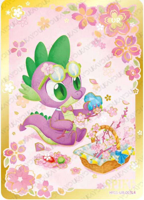 KAYOU My Little Pony L4 UR Card (Moon 11)(Pull-Rate: 27.78%)