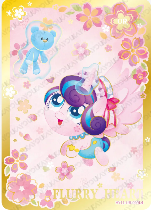 KAYOU My Little Pony L4 UR Card (Moon 11)(Pull-Rate: 27.78%)