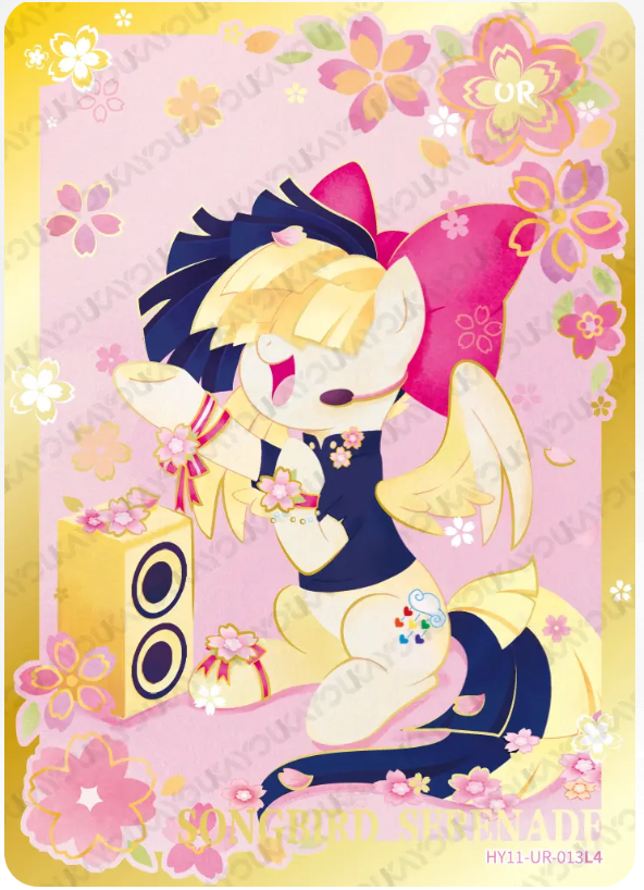 KAYOU My Little Pony L4 UR Card (Moon 11)(Pull-Rate: 27.78%)