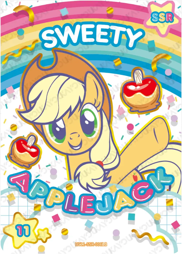 KAYOU My Little Pony L3 SSR Card (Moon 11)(Pull-Rate: 43.48%)