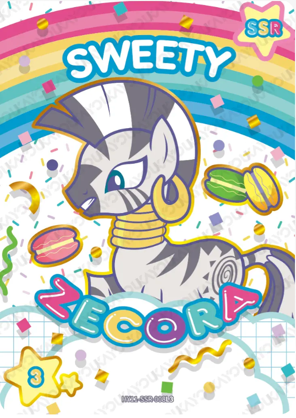 KAYOU My Little Pony L3 SSR Card (Moon 11)(Pull-Rate: 43.48%)