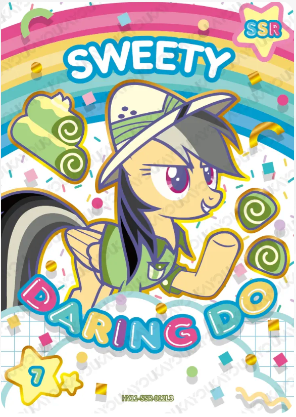 KAYOU My Little Pony L3 SSR Card (Moon 11)(Pull-Rate: 43.48%)