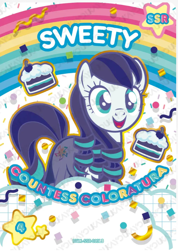 KAYOU My Little Pony L3 SSR Card (Moon 11)(Pull-Rate: 43.48%)