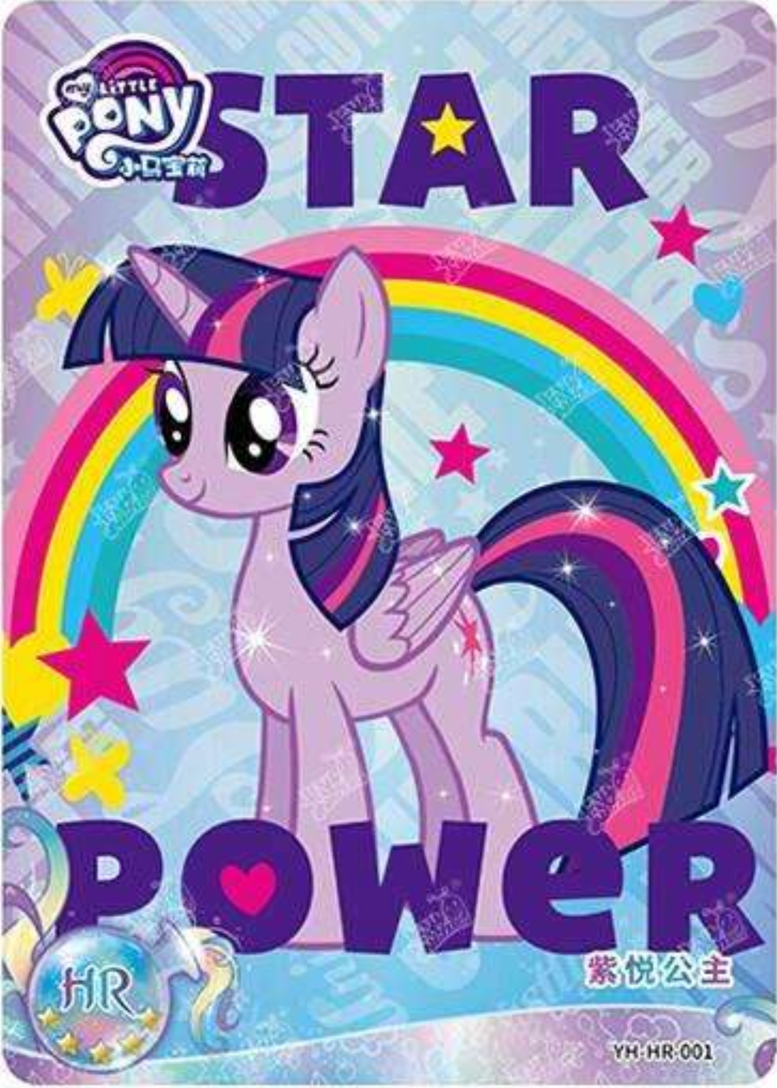 KAYOU My Little Pony L2 HR Card (Moon 1/2/3) (Pull-Rate: 100%)
