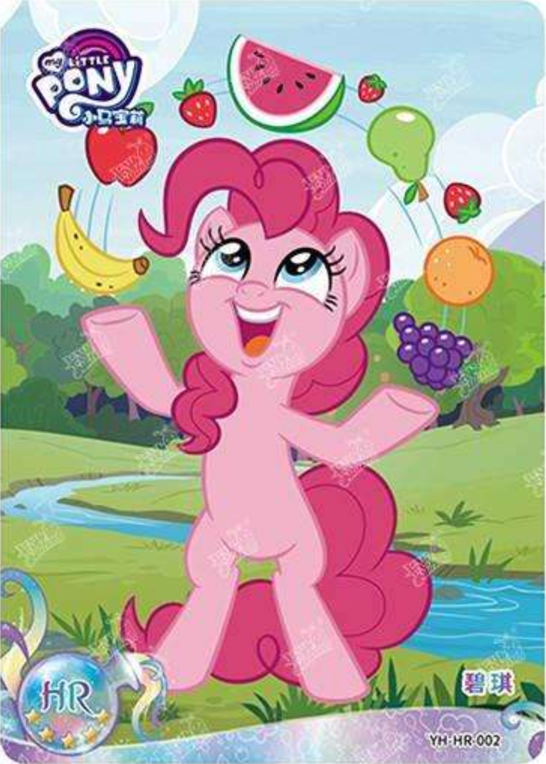KAYOU My Little Pony L2 HR Card (Moon 1/2/3) (Pull-Rate: 100%)