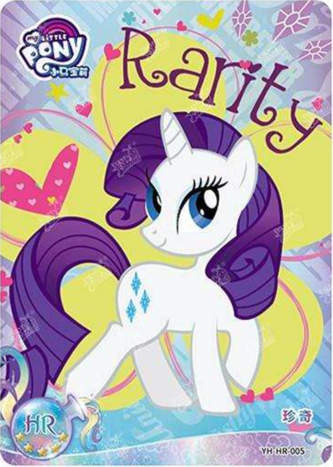 KAYOU My Little Pony L2 HR Card (Moon 1/2/3) (Pull-Rate: 100%)
