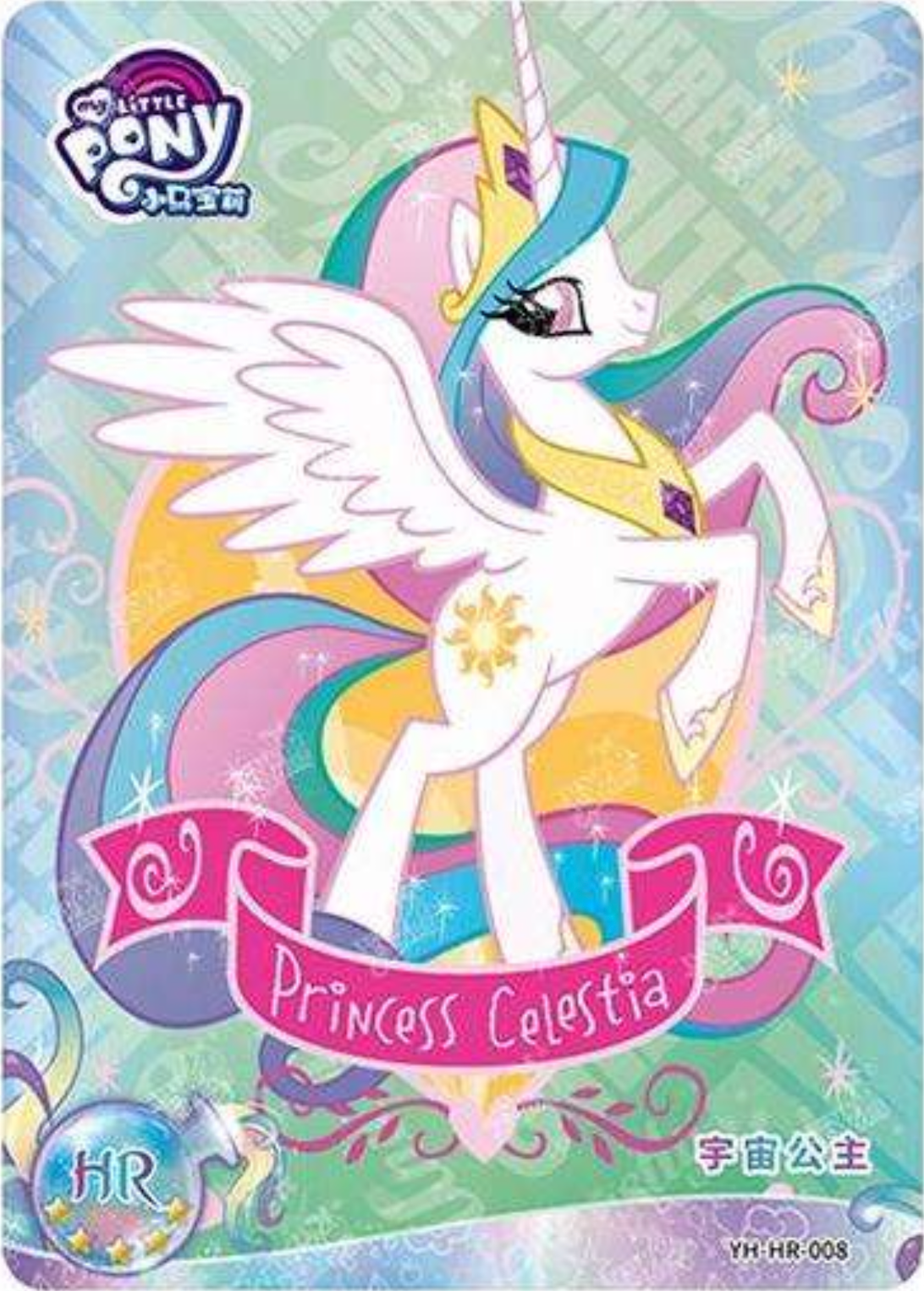 KAYOU My Little Pony L2 HR Card (Moon 1/2/3) (Pull-Rate: 100%)
