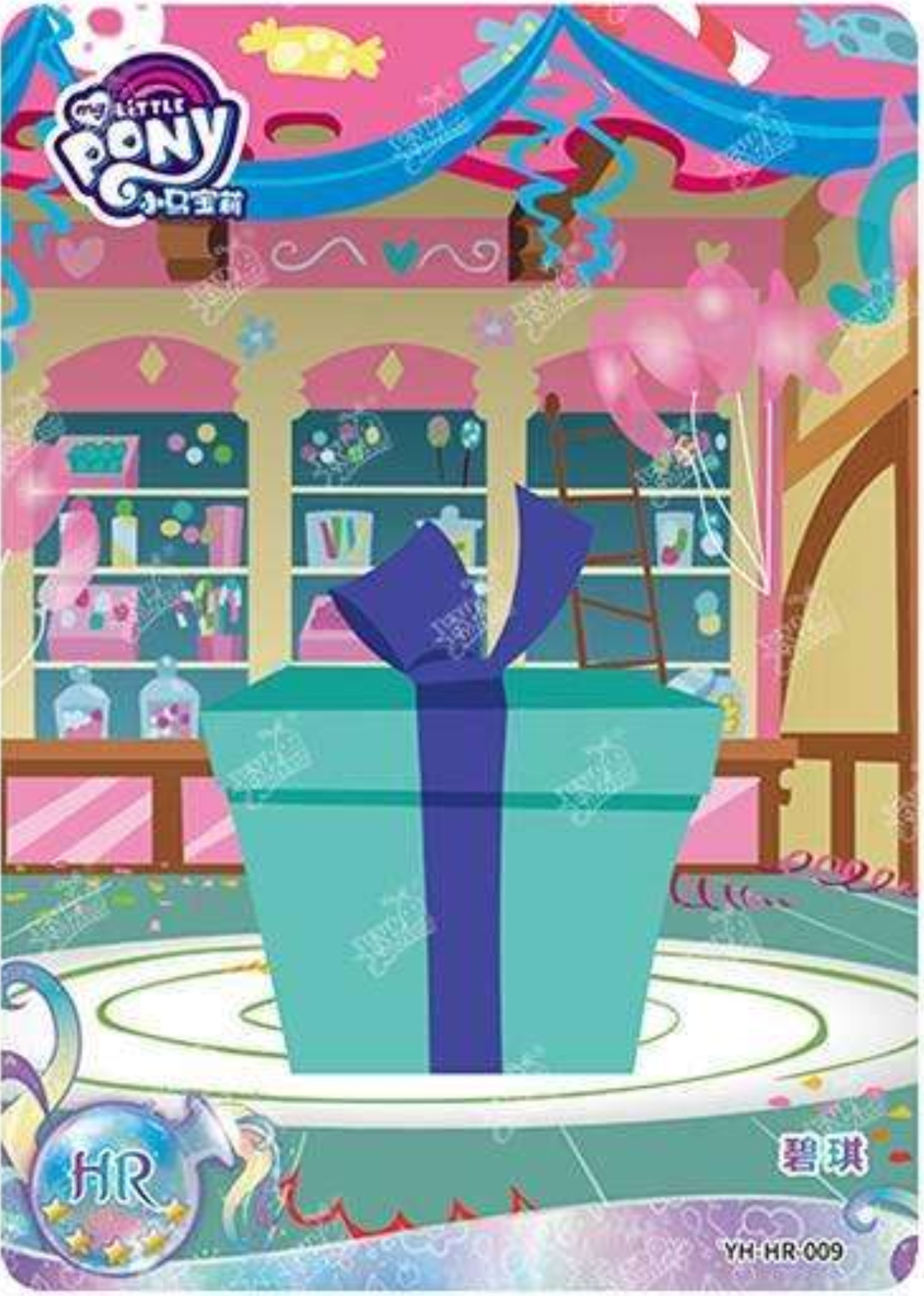 KAYOU My Little Pony L2 HR Card (Moon 1/2/3) (Pull-Rate: 100%)