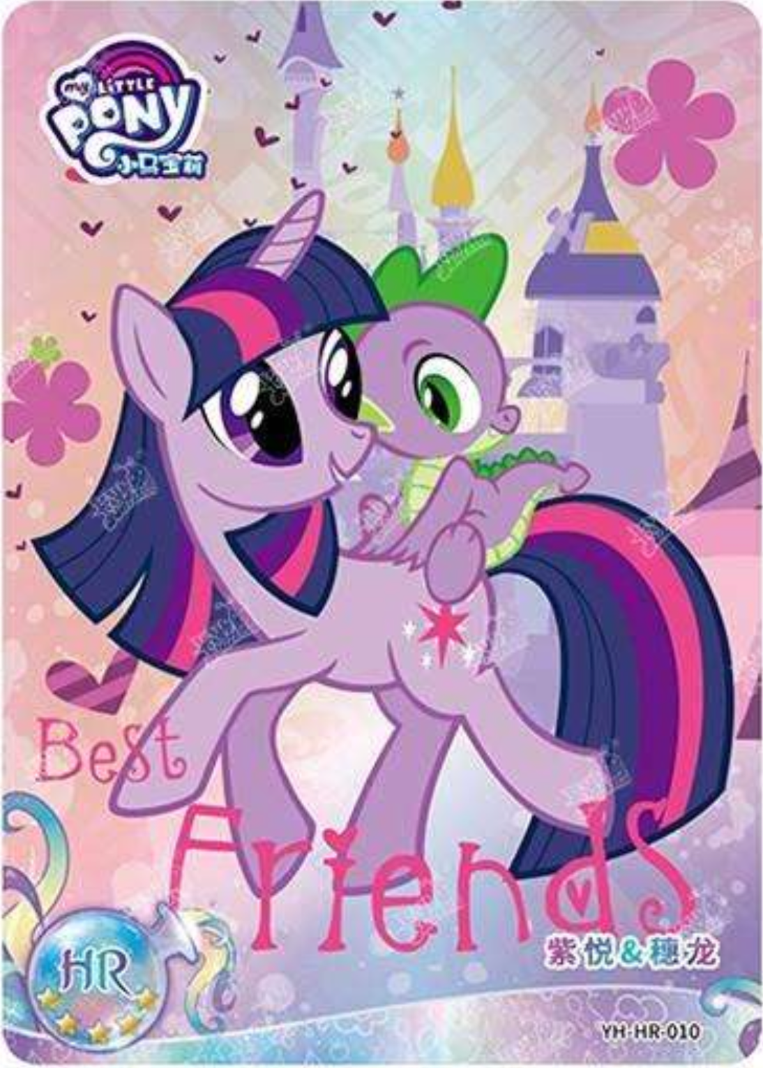 KAYOU My Little Pony L2 HR Card (Moon 1/2/3) (Pull-Rate: 100%)