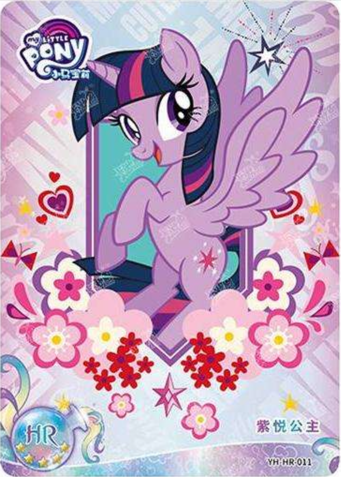 KAYOU My Little Pony L2 HR Card (Moon 1/2/3) (Pull-Rate: 100%)