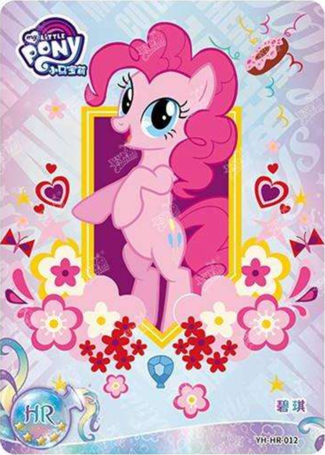 KAYOU My Little Pony L2 HR Card (Moon 1/2/3) (Pull-Rate: 100%)