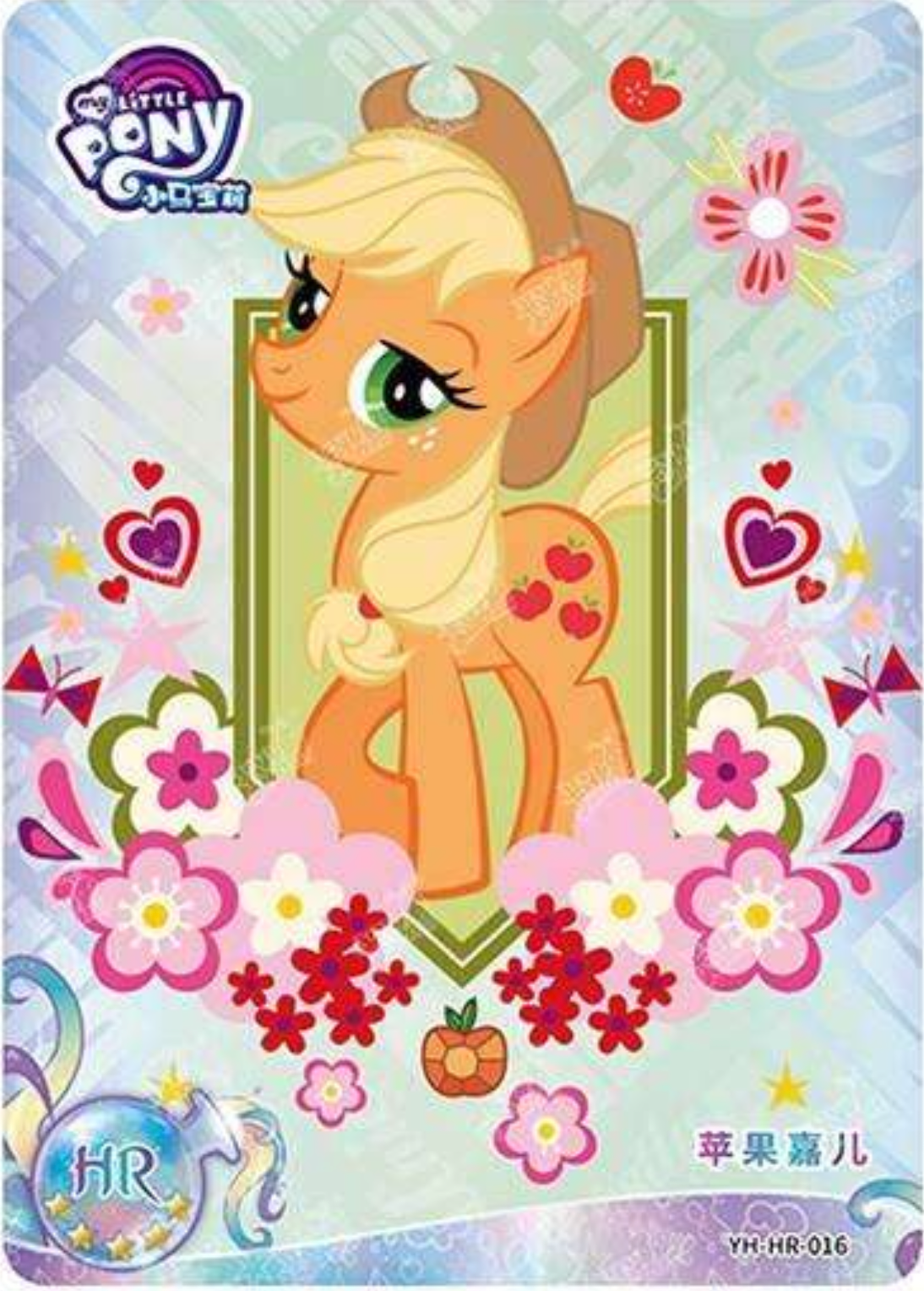 KAYOU My Little Pony L2 HR Card (Moon 1/2/3) (Pull-Rate: 100%)
