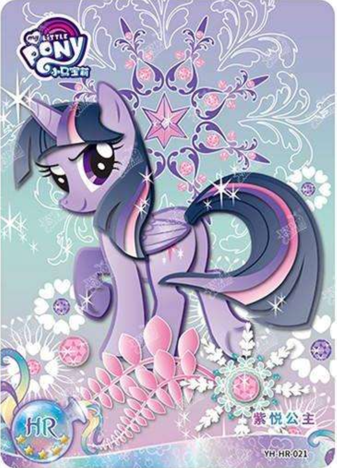 KAYOU My Little Pony L2 HR Card (Moon 1/2/3) (Pull-Rate: 100%)