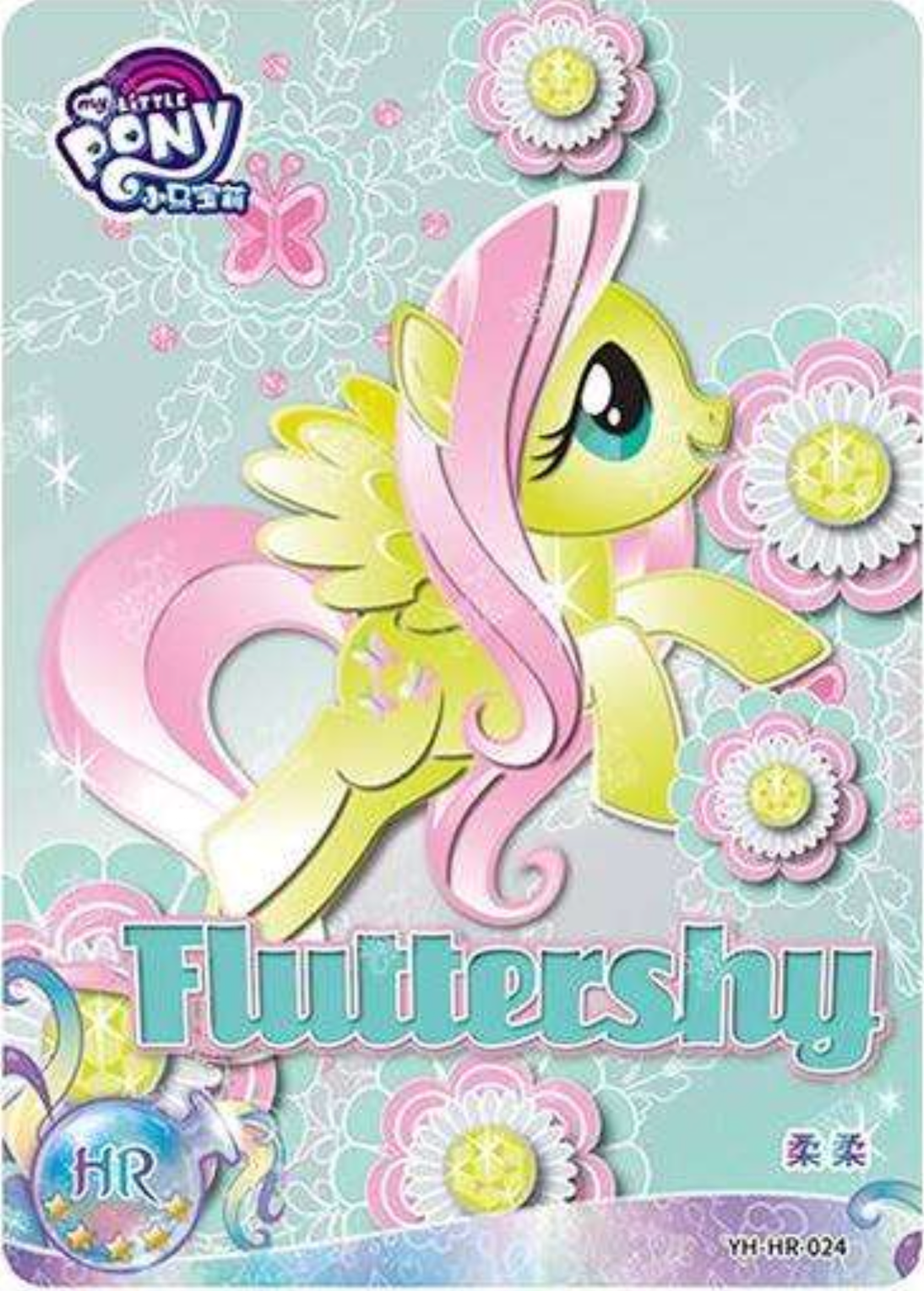KAYOU My Little Pony L2 HR Card (Moon 1/2/3) (Pull-Rate: 100%)
