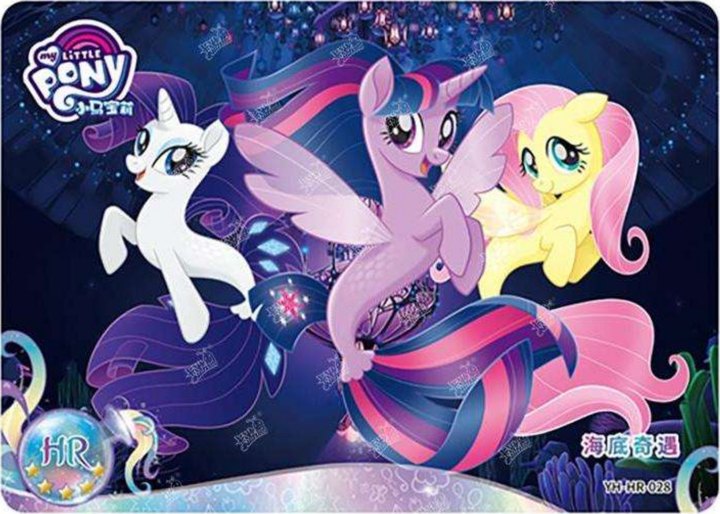 KAYOU My Little Pony L2 HR Card (Moon 1/2/3) (Pull-Rate: 100%)
