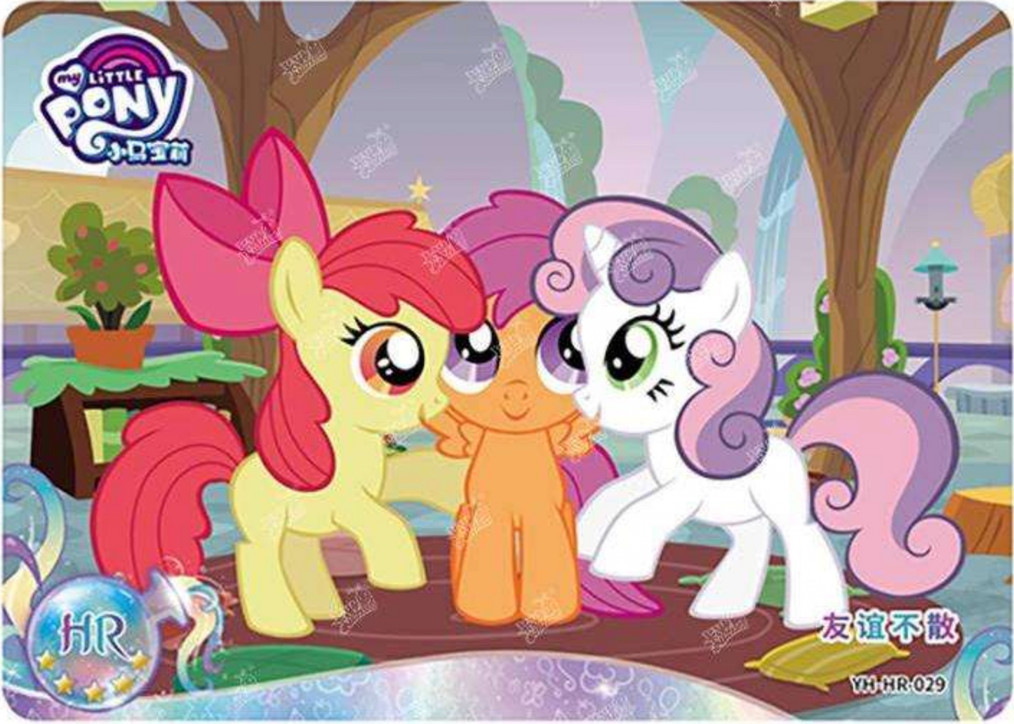 KAYOU My Little Pony L2 HR Card (Moon 1/2/3) (Pull-Rate: 100%)