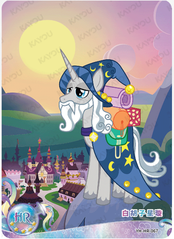 KAYOU My Little Pony L2 HR Card (Moon 1/2/3) (Pull-Rate: 100%)