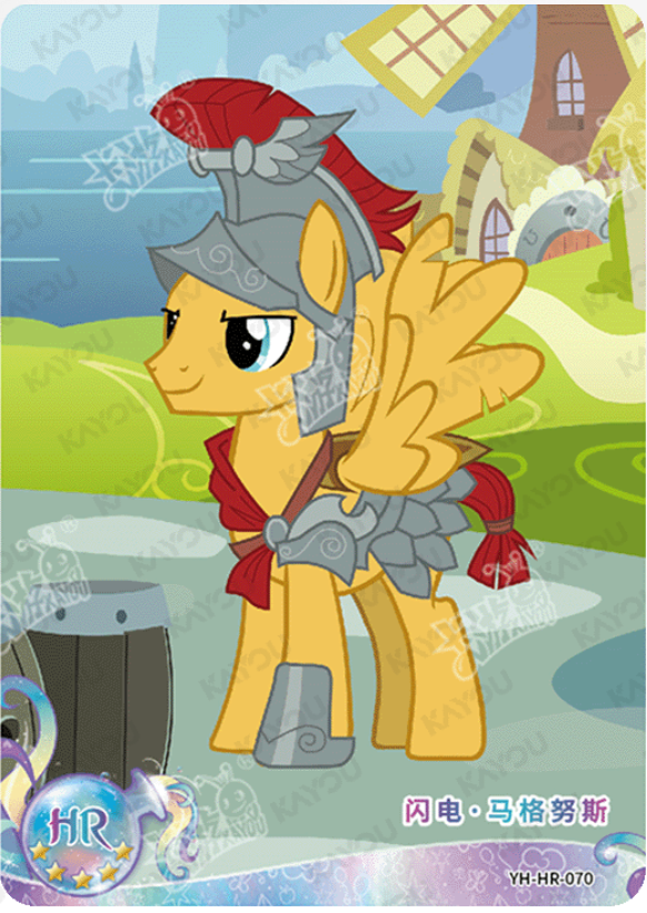 KAYOU My Little Pony L2 HR Card (Moon 1/2/3) (Pull-Rate: 100%)