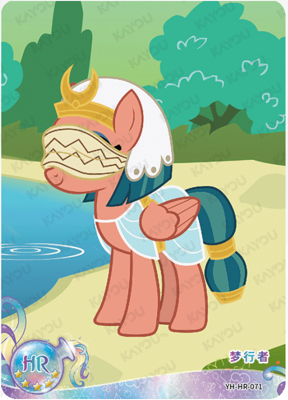 KAYOU My Little Pony L2 HR Card (Moon 1/2/3) (Pull-Rate: 100%)