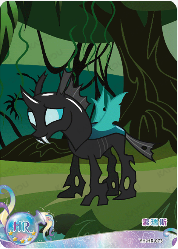 KAYOU My Little Pony L2 HR Card (Moon 1/2/3) (Pull-Rate: 100%)