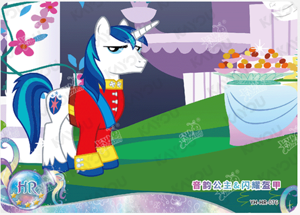 KAYOU My Little Pony L2 HR Card (Moon 1/2/3) (Pull-Rate: 100%)