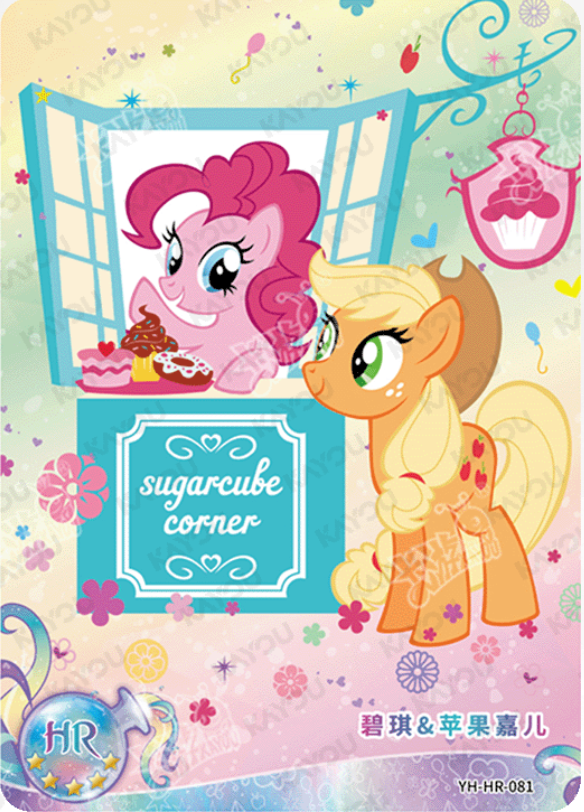 KAYOU My Little Pony L2 HR Card (Moon 1/2/3) (Pull-Rate: 100%)