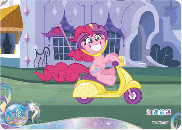 KAYOU My Little Pony L2 HR Card (Moon 1/2/3) (Pull-Rate: 100%)