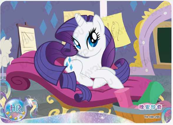 KAYOU My Little Pony L2 HR Card (Moon 1/2/3) (Pull-Rate: 100%)