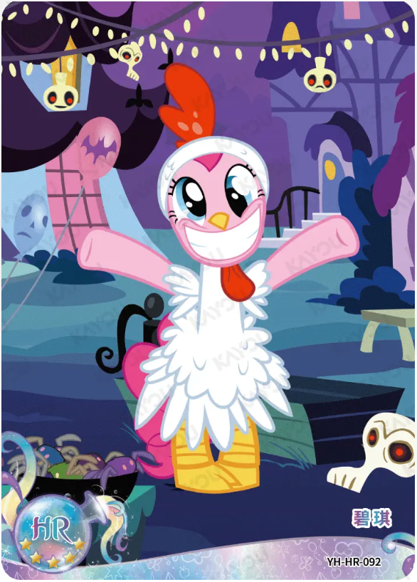 KAYOU My Little Pony L2 HR Card (Moon 4/5/6) (Pull-Rate: 100%)