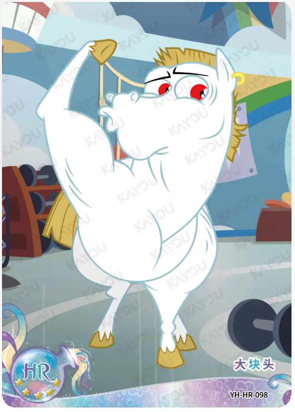 KAYOU My Little Pony L2 HR Card (Moon 4/5/6) (Pull-Rate: 100%)