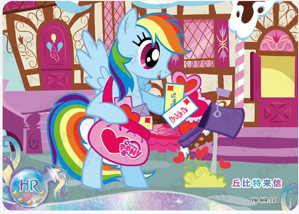 KAYOU My Little Pony L2 HR Card (Moon 4/5/6) (Pull-Rate: 100%)