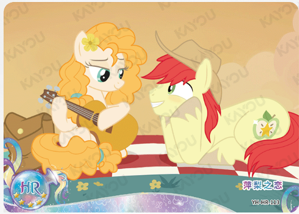 KAYOU My Little Pony L2 HR Card (Moon 4/5/6) (Pull-Rate: 100%)