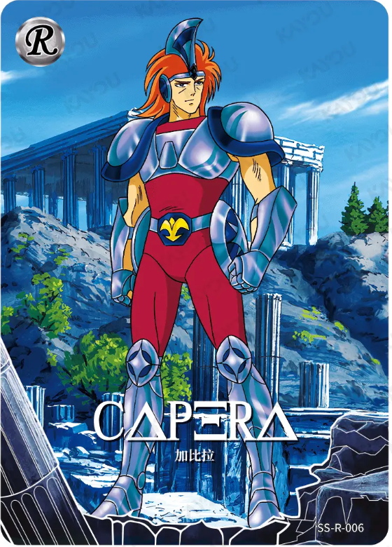KAYOU Saint Seiya L1 R Card (001-069) (Pull Rate: 100%)
