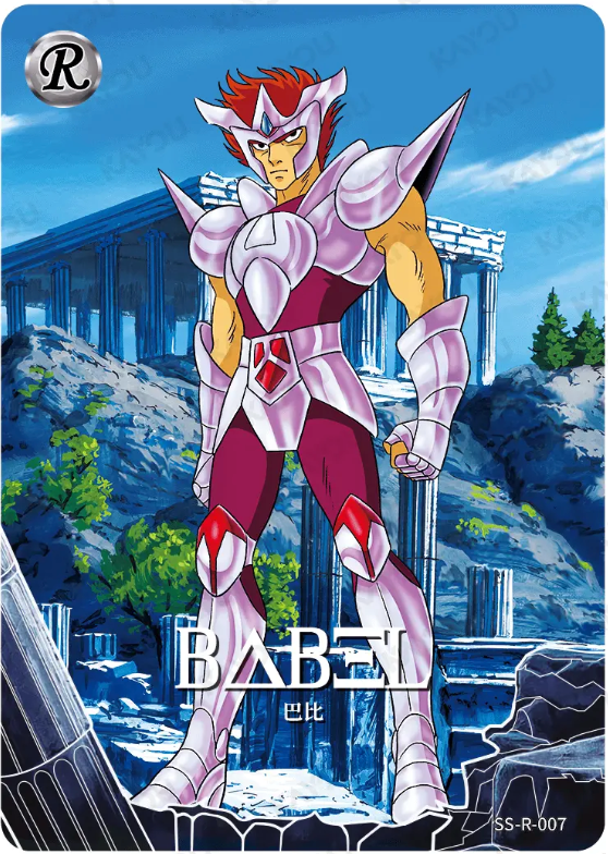 KAYOU Saint Seiya L1 R Card (001-069) (Pull Rate: 100%)
