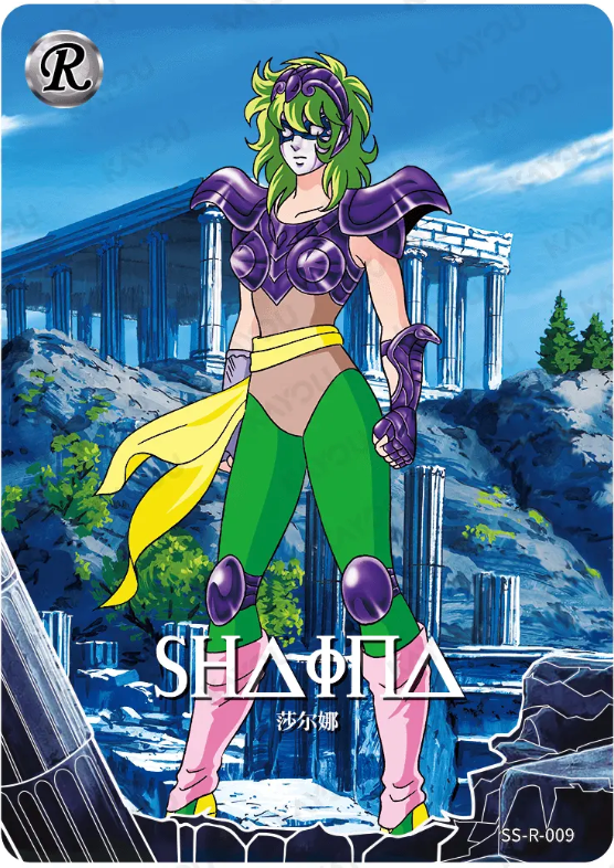 KAYOU Saint Seiya L1 R Card (001-069) (Pull Rate: 100%)