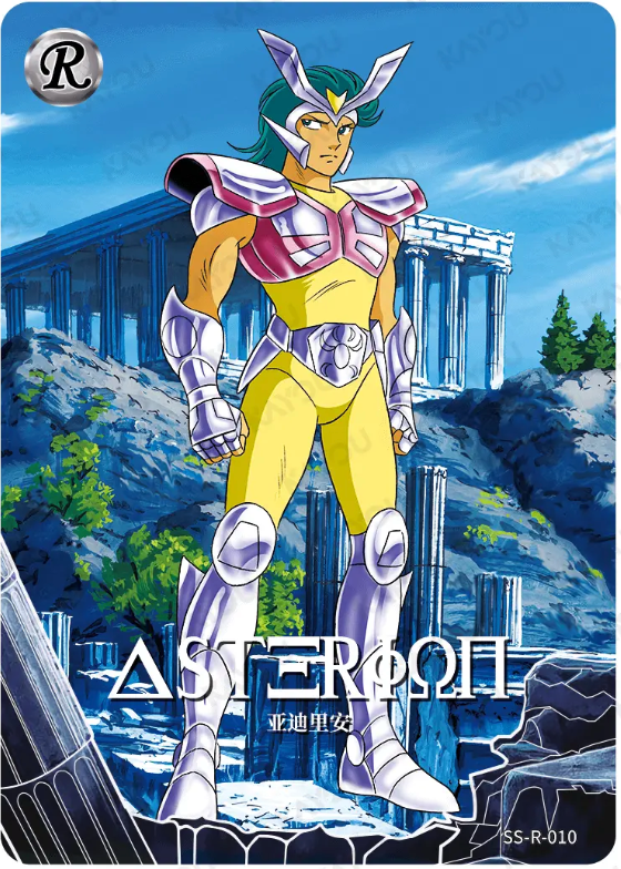 KAYOU Saint Seiya L1 R Card (001-069) (Pull Rate: 100%)
