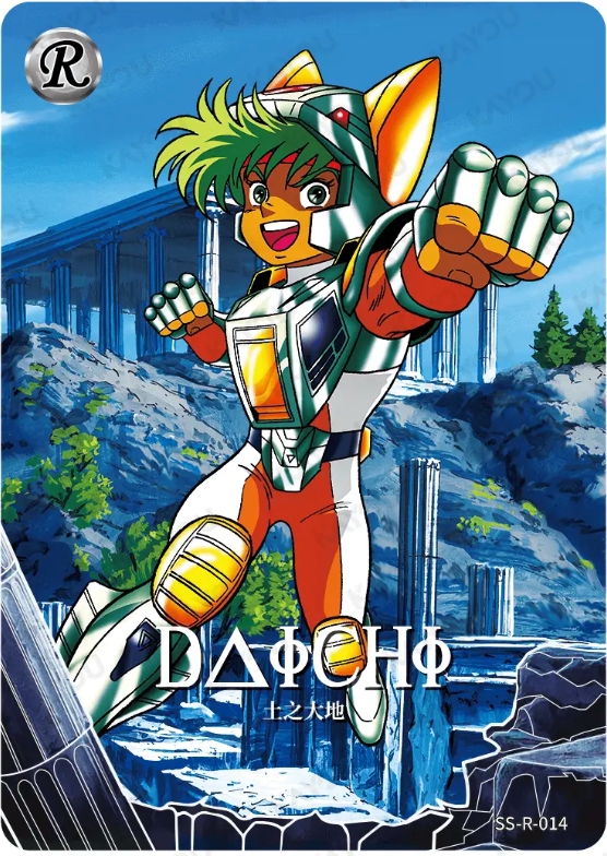 KAYOU Saint Seiya L1 R Card (001-069) (Pull Rate: 100%)