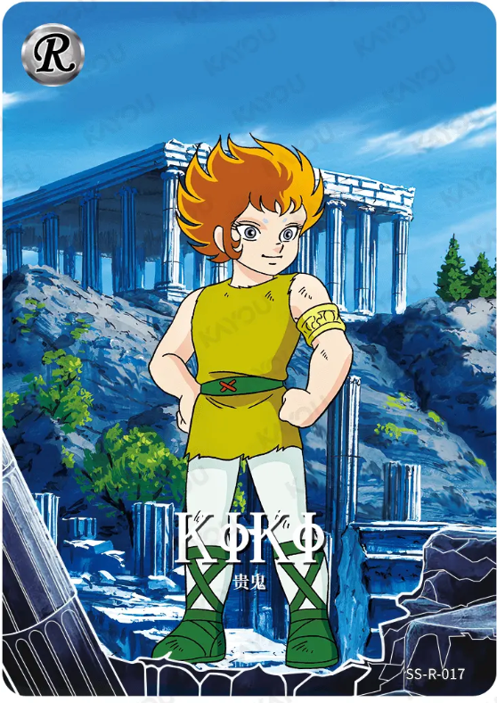 KAYOU Saint Seiya L1 R Card (001-069) (Pull Rate: 100%)