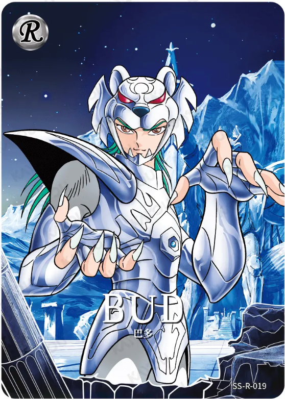 KAYOU Saint Seiya L1 R Card (001-069) (Pull Rate: 100%)