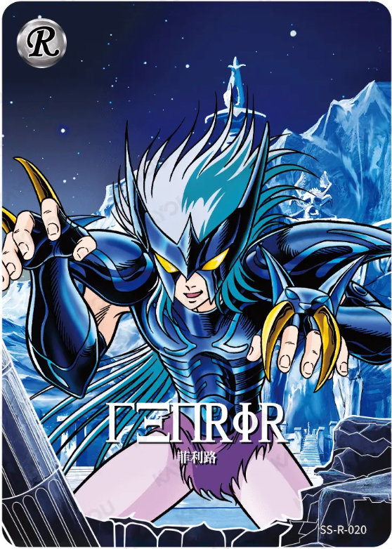 KAYOU Saint Seiya L1 R Card (001-069) (Pull Rate: 100%)