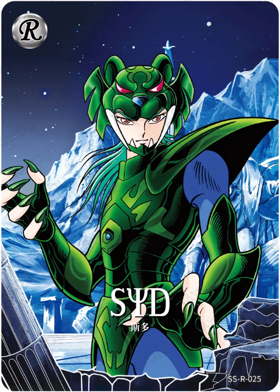 KAYOU Saint Seiya L1 R Card (001-069) (Pull Rate: 100%)